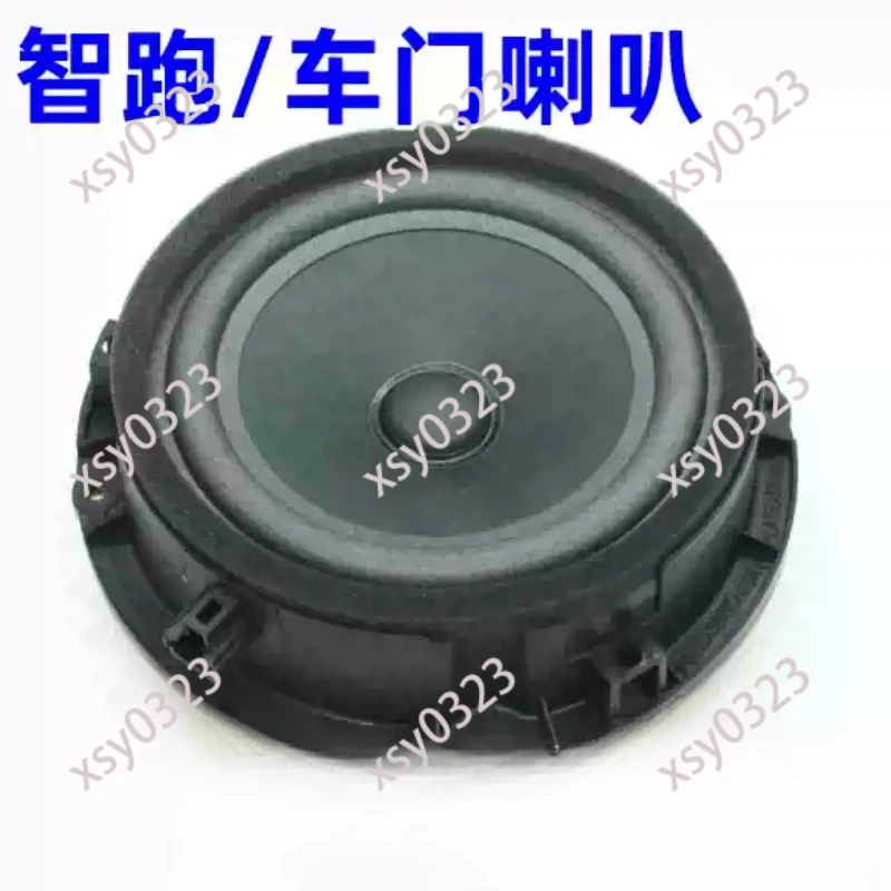 

Car Door Audio Speaker Interior Stereo Horn Replacement for SUV Models