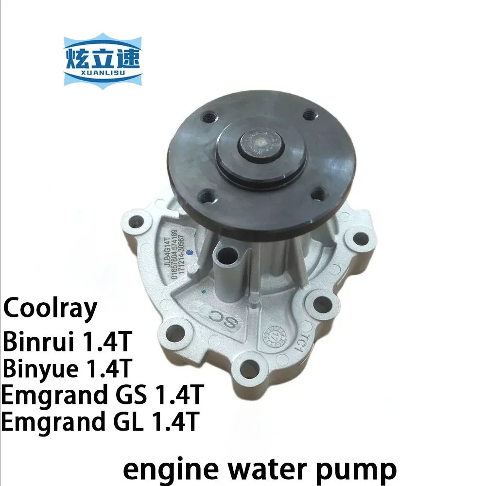

Водяной насос двигателя Geely Binrui Coolray Binyue Emgrand GS Emgrand GL Vision X6