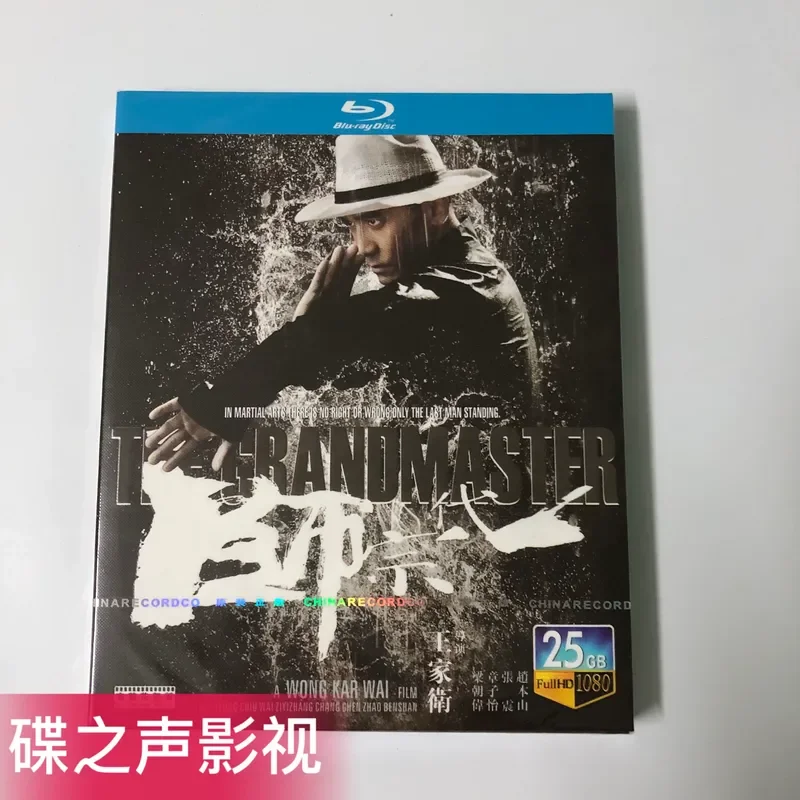 The Grandmaster Tony Leung Zhang Ziyi Wong Kar Wai Classic Movie BD Blu-ray 1080P High Definition Collector's Edition