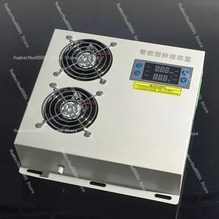 

SYZ-CS1000 Intelligent Dehumidifier Distribution Cabinet Condensation Drainage Dehumidifier