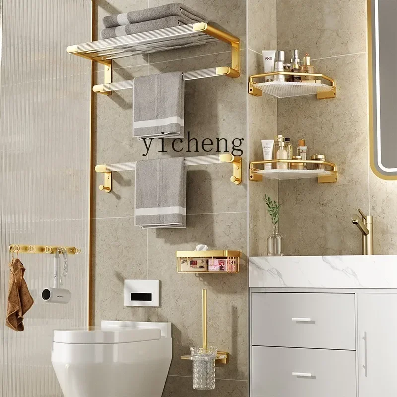 BB  Light luxury bath towel towel rack No punching toilet storage rack Acrylic