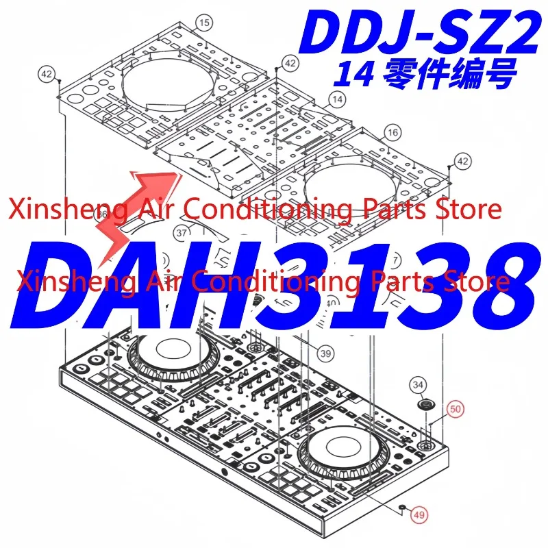 It is suitable for the Pioneer DDJSZ2 controller, DJ mixing part, middle central control part, aluminum panel DAH3138