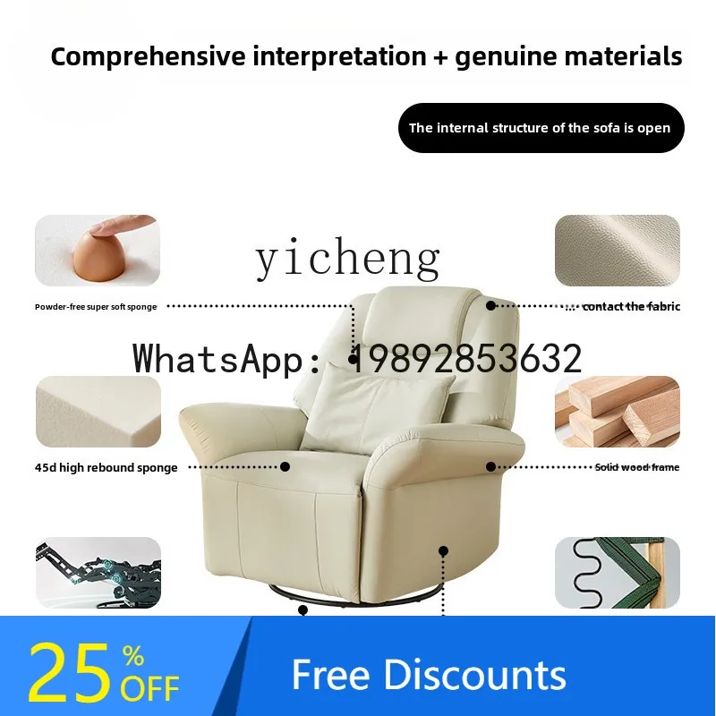 

AB electric multi-functional sofa leather chair reclining rotating rocking chair