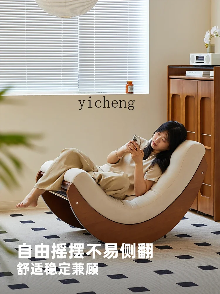Retro Single Sofa Recliner Simple Small Apartment Living Room Balcony Leisure Reclining Lazy Rocking Chair