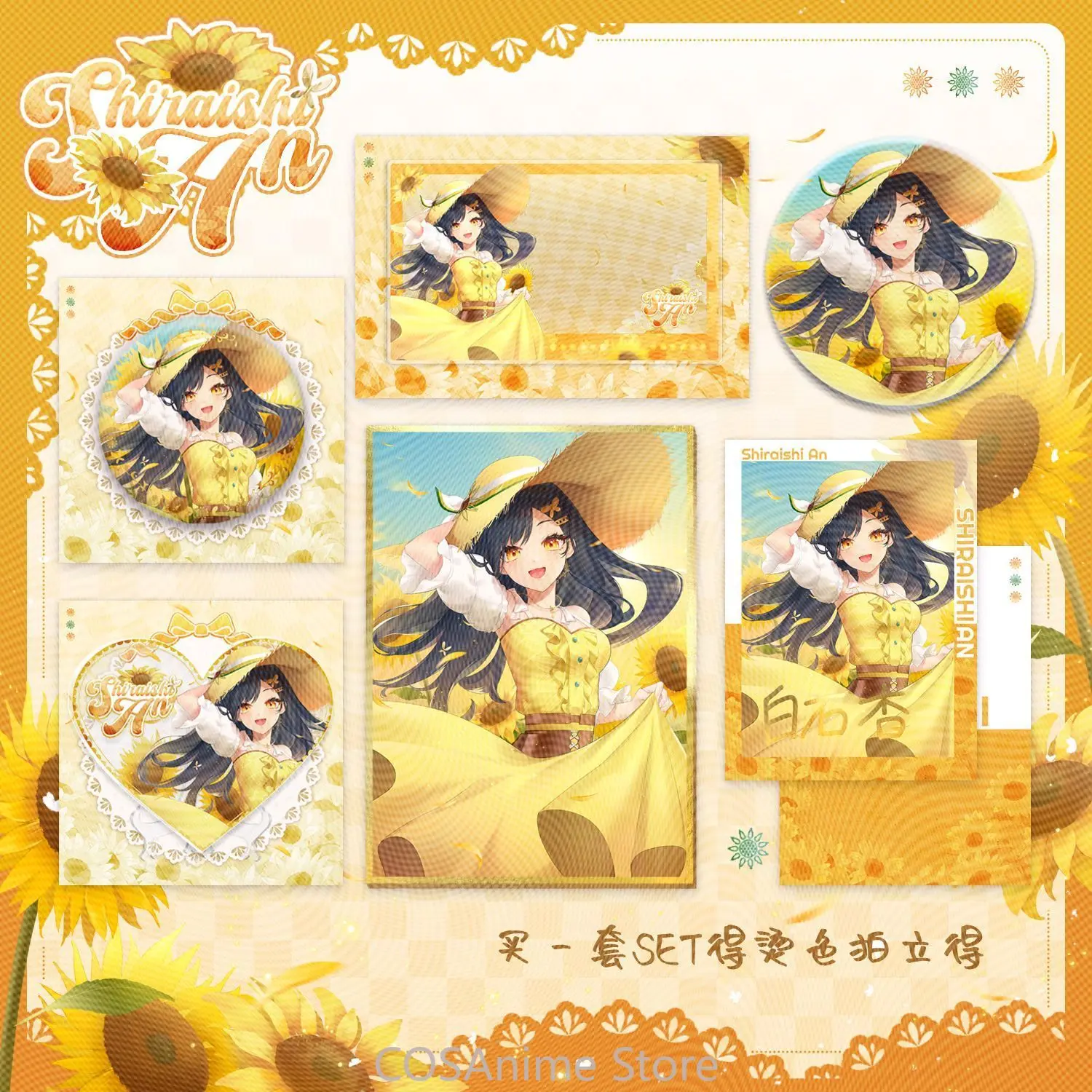 

Набор акриловых подставок, брошей, значков и маленьких карточек с персонажами аниме Project Sekai Shiraishi An