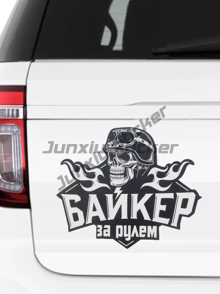 

Наклейка На Авто Байкер За Рулем Interesting Car Stickers Motorcycle Decal Waterproof Windshield