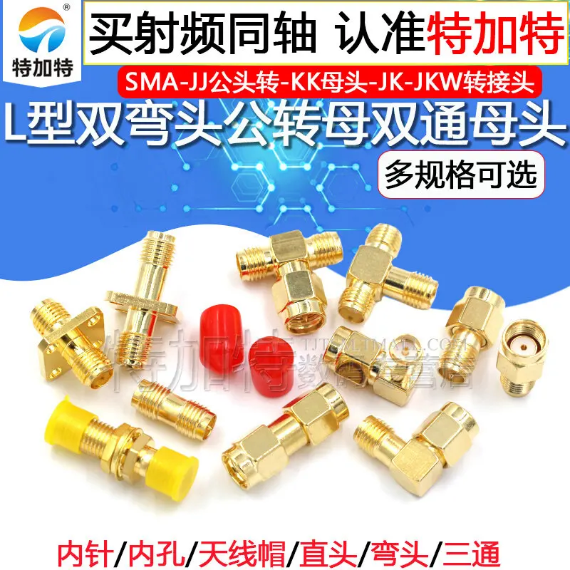 SMA-JJ Male to Female SMA-KK/JKW Antenna Adapter RP RF Connector Double-pass Male to Female