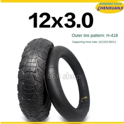 Electric Vehicle Outer Tire 12x3.0 Wanda 12 1/2x3.0 Inner and Outer Tire Folding Bicycle 12.5 Inch Pneumatic Tire