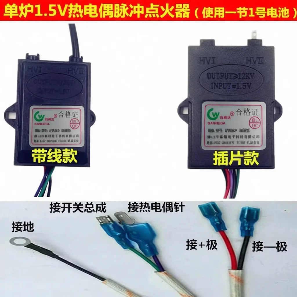 Универсальный модуль зажигания – обзор и цена Electronics Repair Kitchener