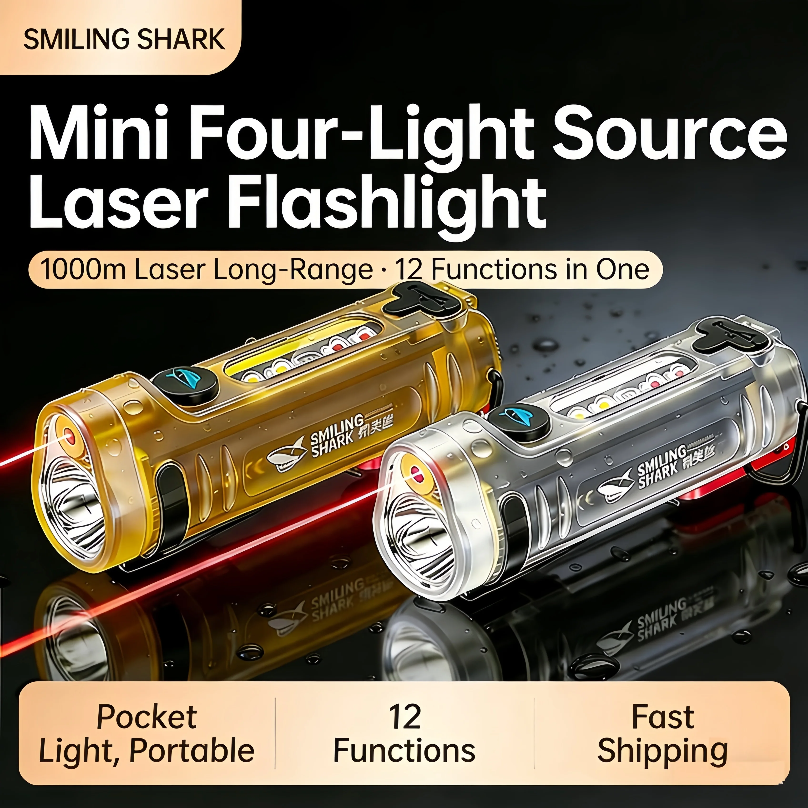 SMILING SHARK Mini Flashlight Key Chain Torch Light LED 8Mode COB Side Light Rechargeable Red Light Warning Light  TIP6060