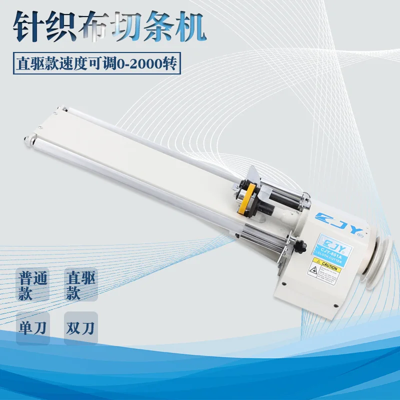 

CJY-801A Single knife cloth cutting machine 802A Double knife mechanical cutting machine Straight twill cloth clothing fabric