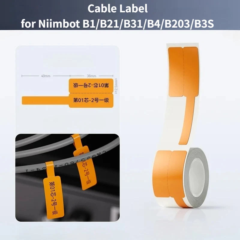 Niimbot B1/B21/B31/B4/B203/B3S Cable Label Printing Paper Communication Network Wire Classification Self-adhesive Sticker