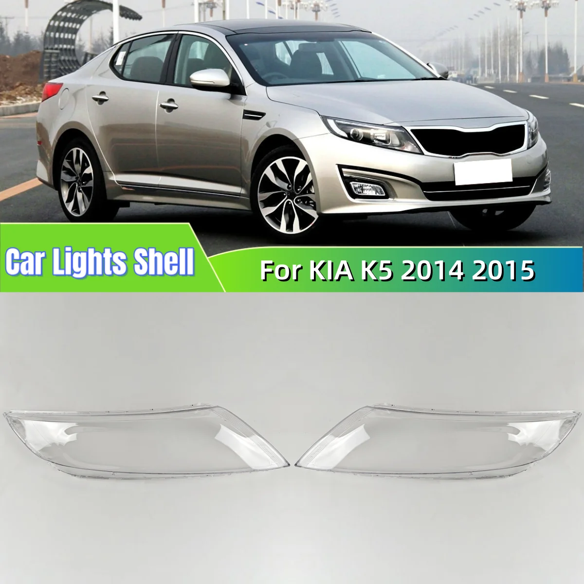 

Для KIA K5 2014 2015, аксессуары для автомобилей, крышка фары, стекло, передняя фара автомобиля, крышка объектива, оболочка