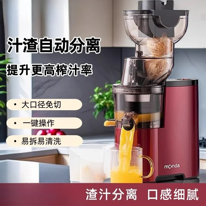 

Соковыжималка, бытовая многофункциональная соковыжималка для разделения остатков, коммерческая полностью автоматическая соковыжималка для жарки сока