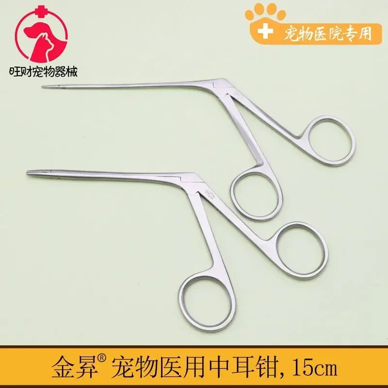 Pet medical middle ear forceps stainless steel diameter 2mm/4mm surgical instrument gun type hair removal forceps B