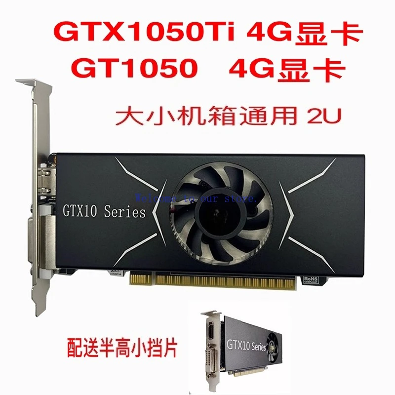 For GTX1050TI 4G Graphics Card Half-Rise Small Case 2U Case Computer Independent Single Slot 1050 Graphics Card 4K