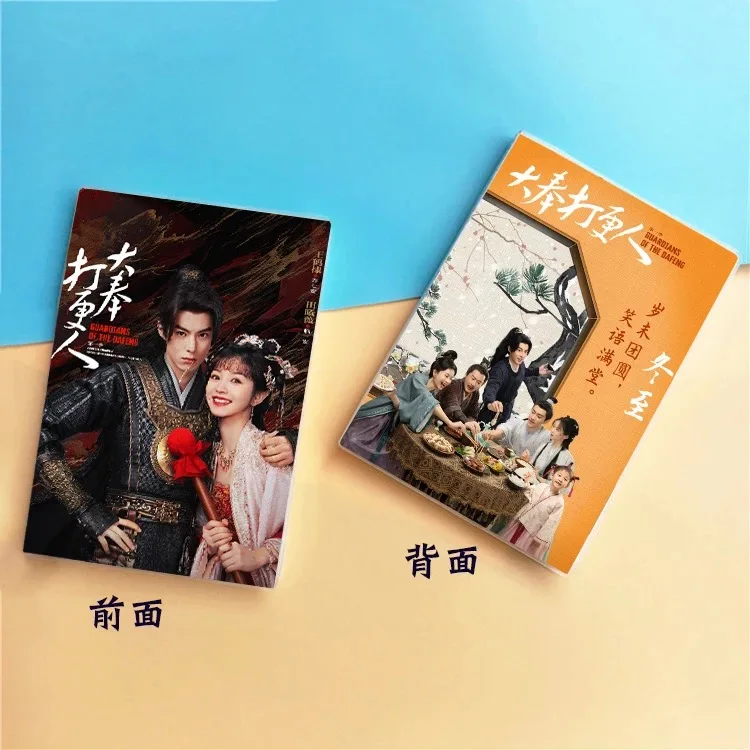 1 peça dylan wang hedi tian xiwei tv guardiões do dafeng drama fedoras dupla face impressão diferente a5 14x20cm notebooks