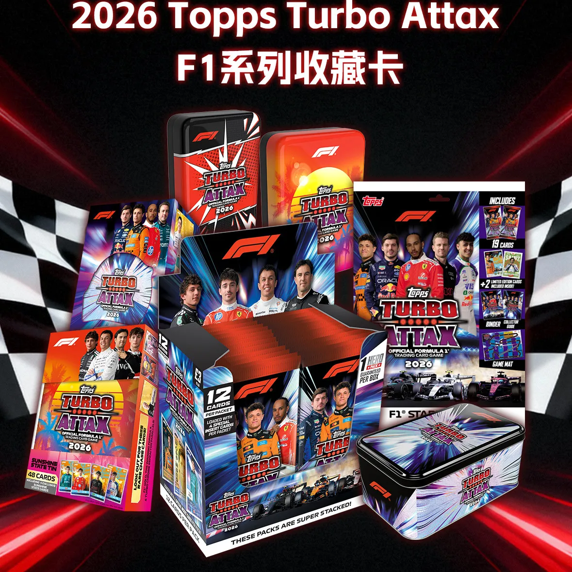 Official 2026 Topps F1 Racing Driver Trading Card Turbo Attax F1 Star Card Racing Cards Character Collection Cards Toy Gifts