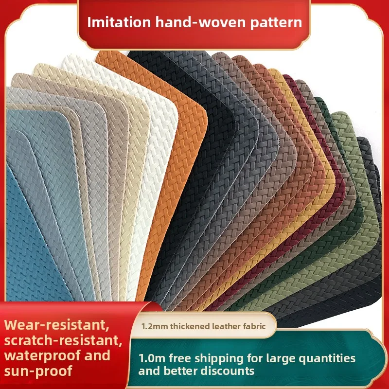 

Искусственная кожа с плетеным узором для рукоделия, шитья, мягкой обивки, ремонта, диванов, изголовья кроватей, сидений, кожаной ткани