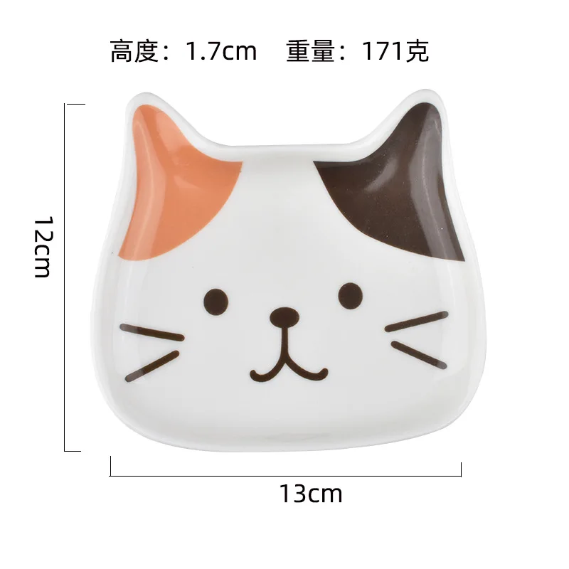 Japanese Ceramic Cartoon Cat Plate 6 Inches Cute Cat Face Snack Plate Children\'s Breakfast Cake Dish Home Kitchen Tableware