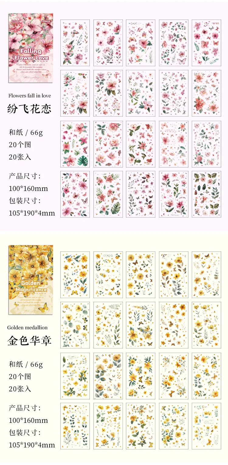 20 Sheets/pack Flower Images Die-cut Washi Sticker Book Watercolor Painting Plants Scrapbooking Creative Journal Collages