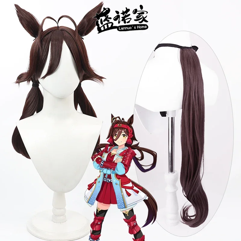 

Игра Uma Musume Pretty Derby No Reason, парик для косплея, уши, хвост, костюм для Хэллоуина, реквизит, синтетические волосы, термостойкое волокно