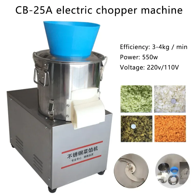 Electric Commercial Vegetable Grinder, Make Grainy Vegetable Stuffing for Dumplings, Buns and Chicken Feed
