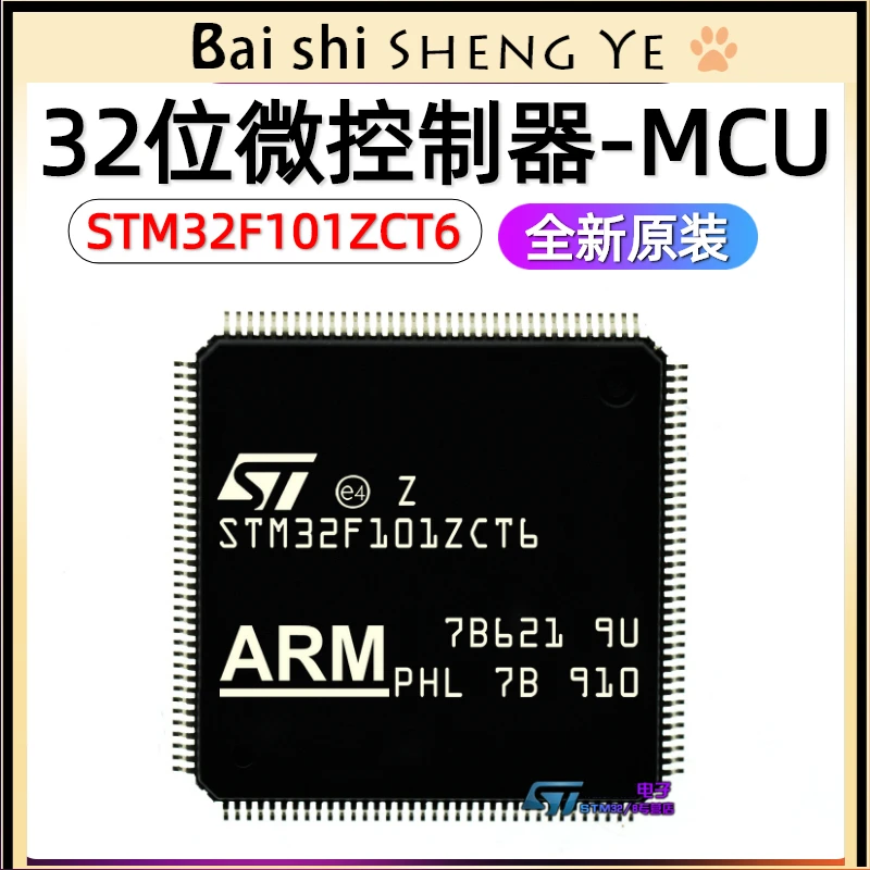 STM32F101ZCT6 LQFP144 32-bit microcontroller-MCU ARM