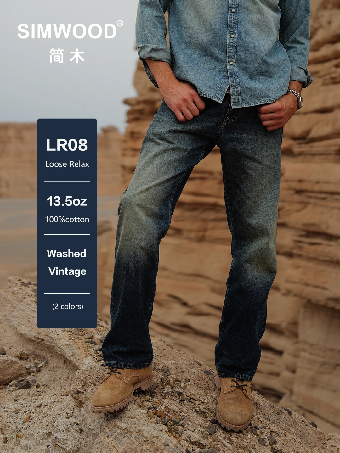 SIMWOOD 2026 New Loose Relax 13.5oz Washed Vintage Jeans Men Casual High Quality Plus Size Denim Trousers For Men