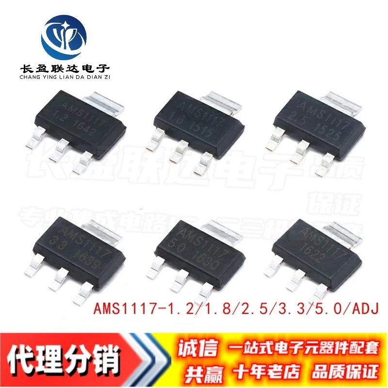 10PCS/LOT New AMS1117 AMS1117-3.3/5.0/ADJ/2.85 SOT-223 1000mA LOW DROPOUT VOLTAGE REGULATOR