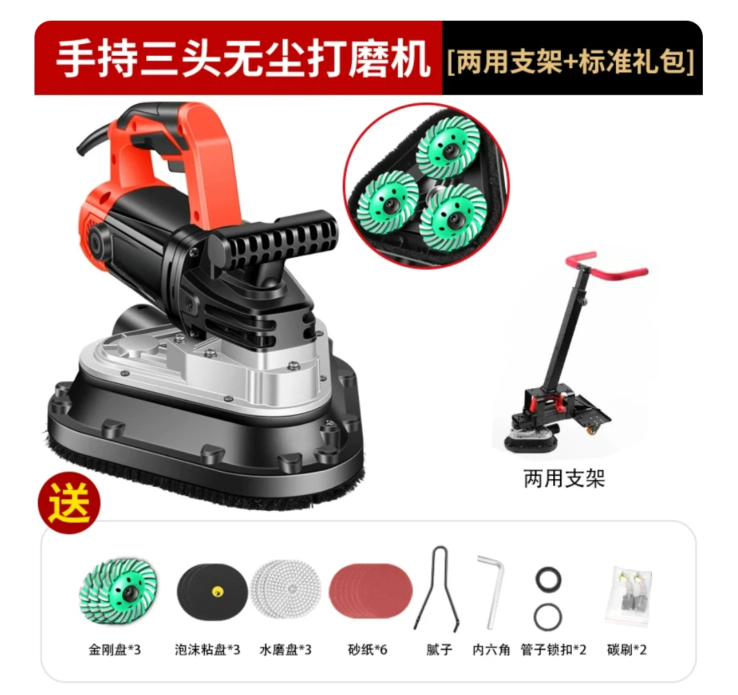 Handheld Three-Head Dust-Free Cement Grinder Epoxy Floor Grinder Concrete Floor Renovation Grinding Stone