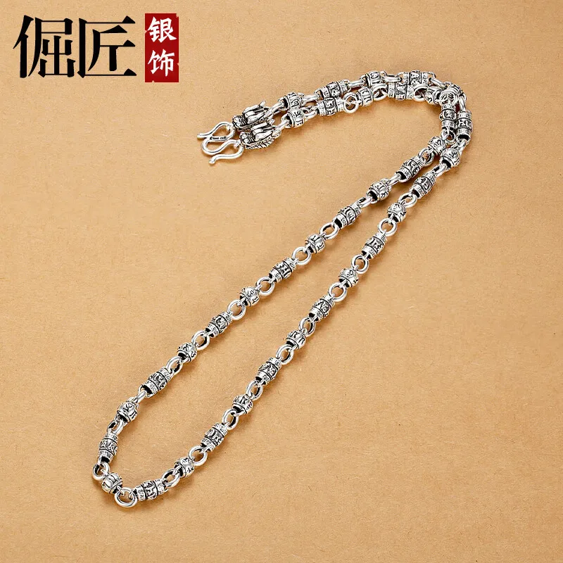 Master9999Men's Necklace Domineering Retro Thick Long Personality Gift Trendy without Pendants Chain Chain Boys