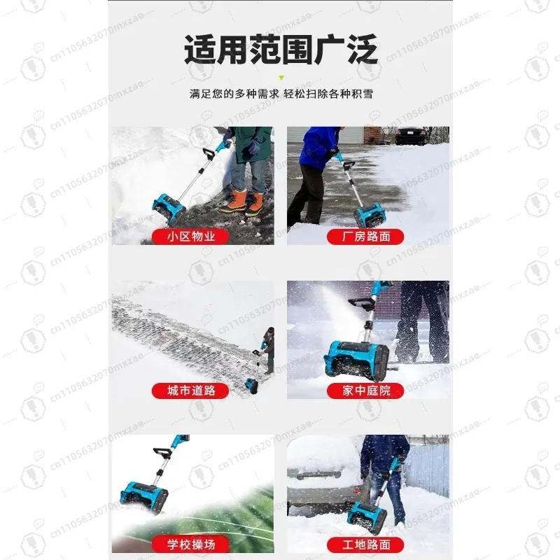 محراث الثلج الكهربائي متعدد الوظائف، بطارية ليثيوم محمولة، محراث الثلج بالدفع يدويًا ورمي الثلج، قطعة أثرية للحديقة المنزلية #6