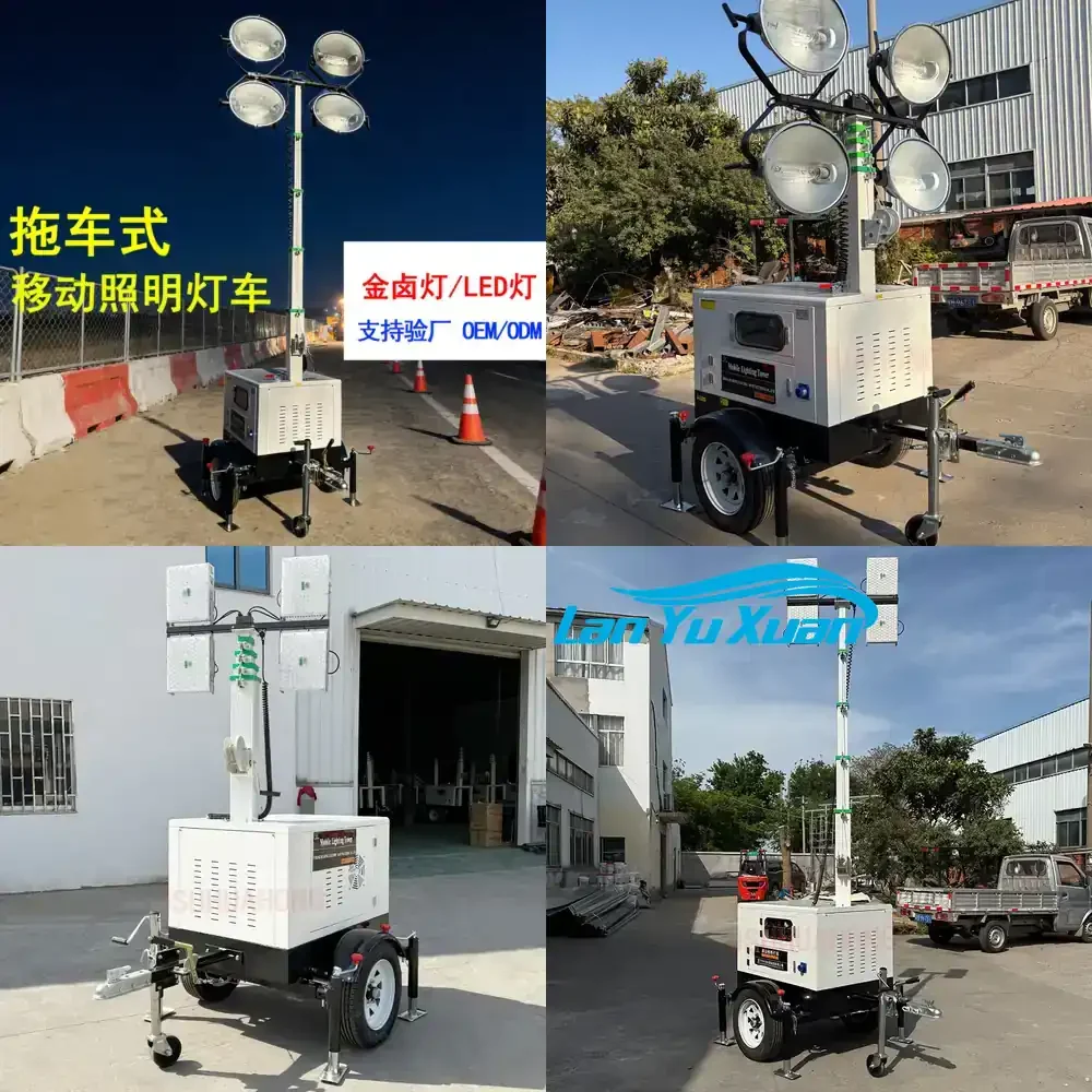 

2026 Towable Light Tower for HMF968A Engine Air Cooled Metal Halide Lamp Mobile Lighting Plant Construction Site