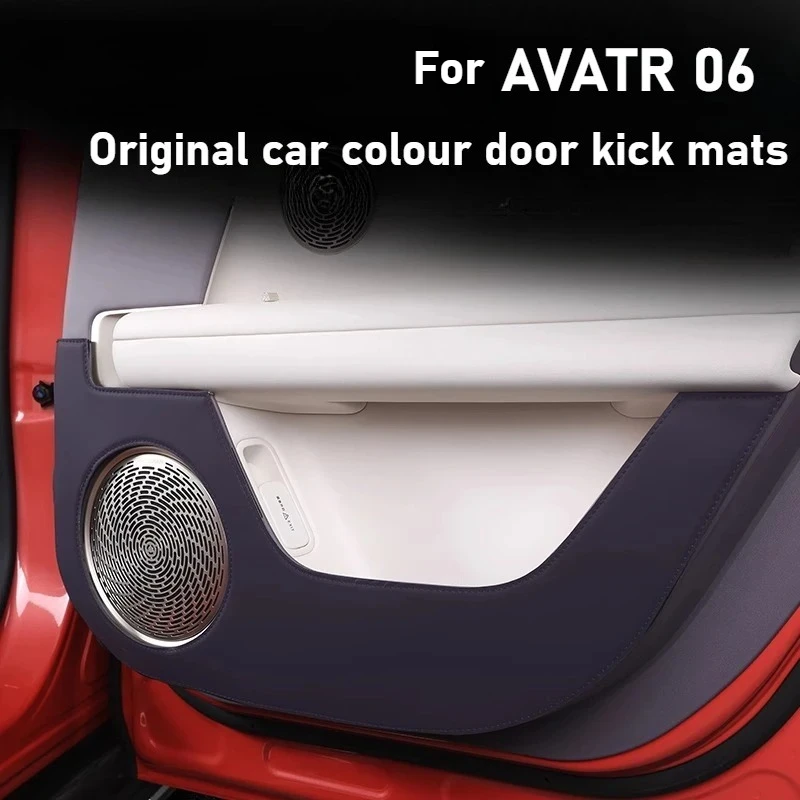 

For AVATR 06 door kick mat special anti-scratch protection pad door panel protection sticker modified accessories