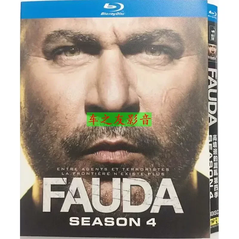 Blu ray High Definition TV Series Chaos by the Wall Seasons 1 4 BD Disc Box Set with 12 Discs Chinese and English Subtitles