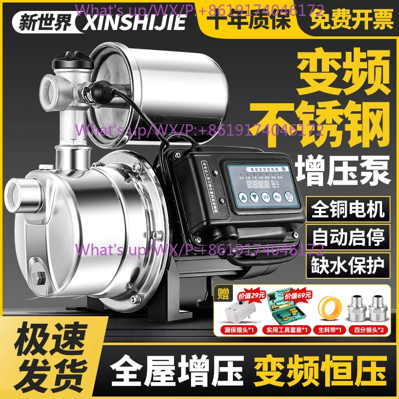 

Stainless Steel Booster Pump Pressure Pump Jet /Suction/Self-priming Pump Domestic Well Automatic 220v Tap Water