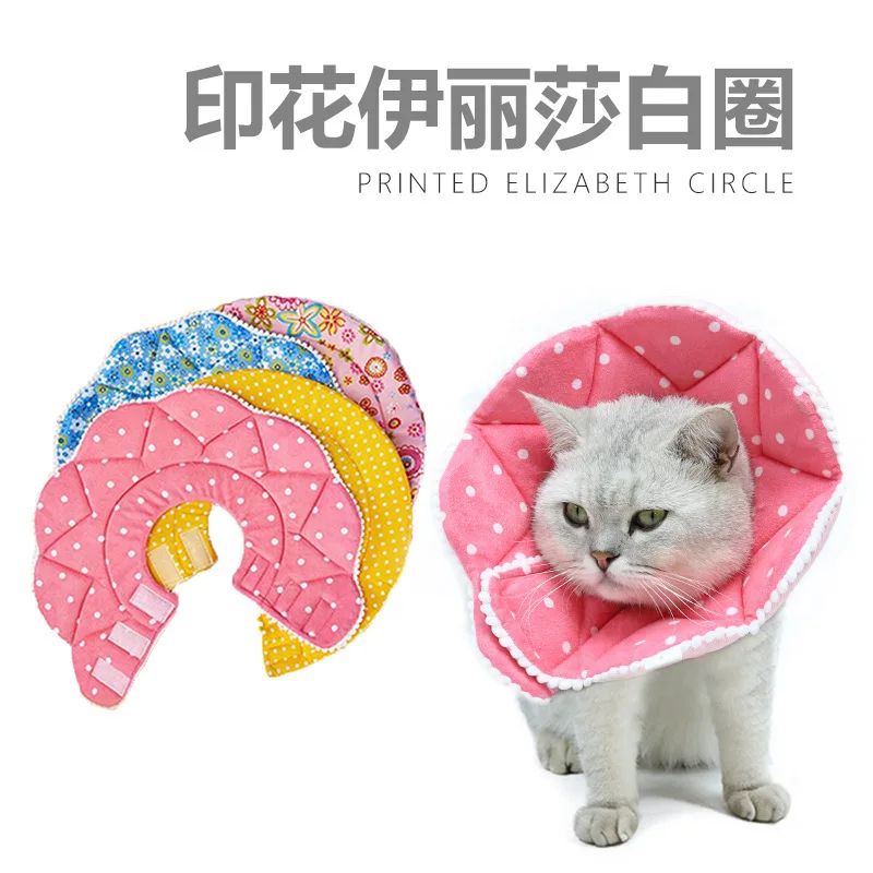 Printed Elizabeth Ring Dogs and Cats Post-Operation Headgear Anti-Licking Collar Petal Pet Collar