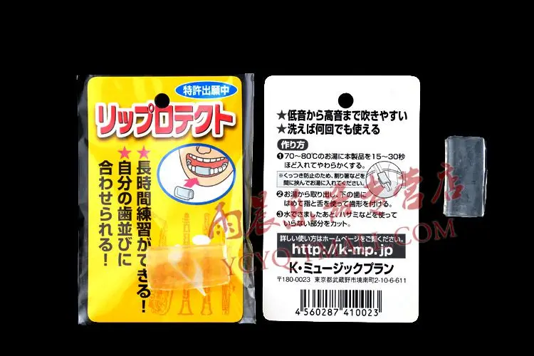 SHARE RAIN sachs Lip mattooth glue Can melt glue imported from Japan