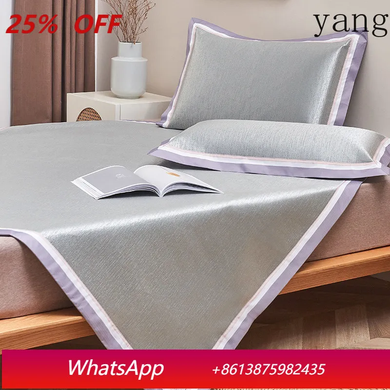 

YJQ ice silk mat washing machine washing high-end mat three-piece dormitory