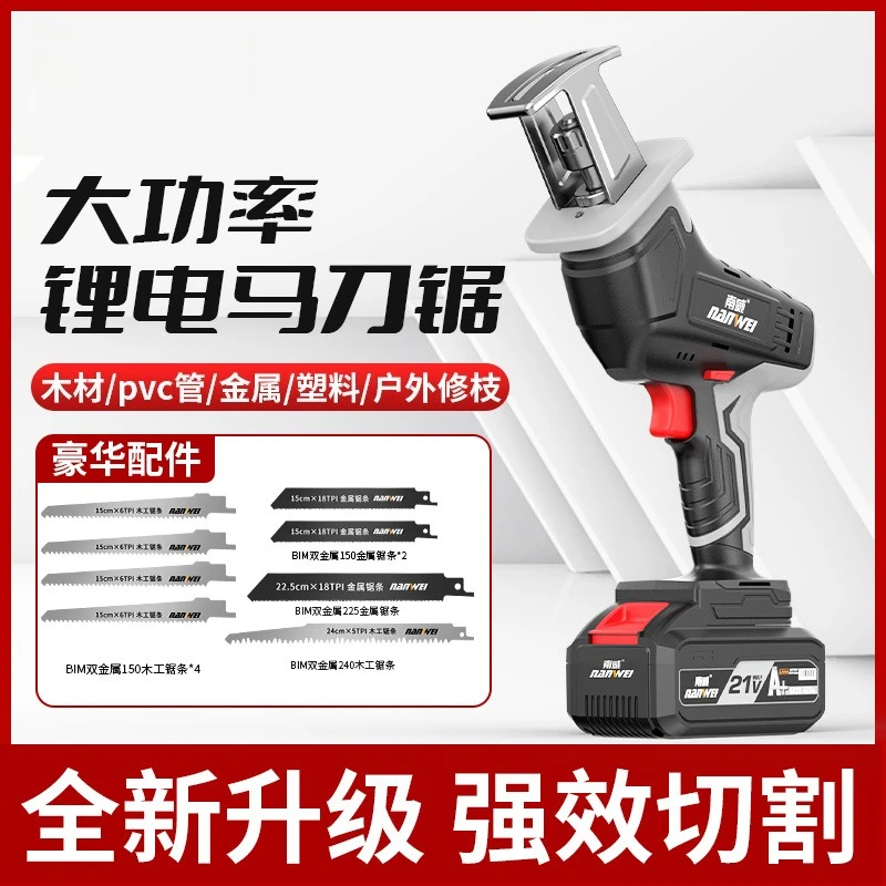 

Перезаряжаемая литиевая батарея с возвратно-поступательным движением, небольшая мини-бензопила, ручной инструмент для разборки