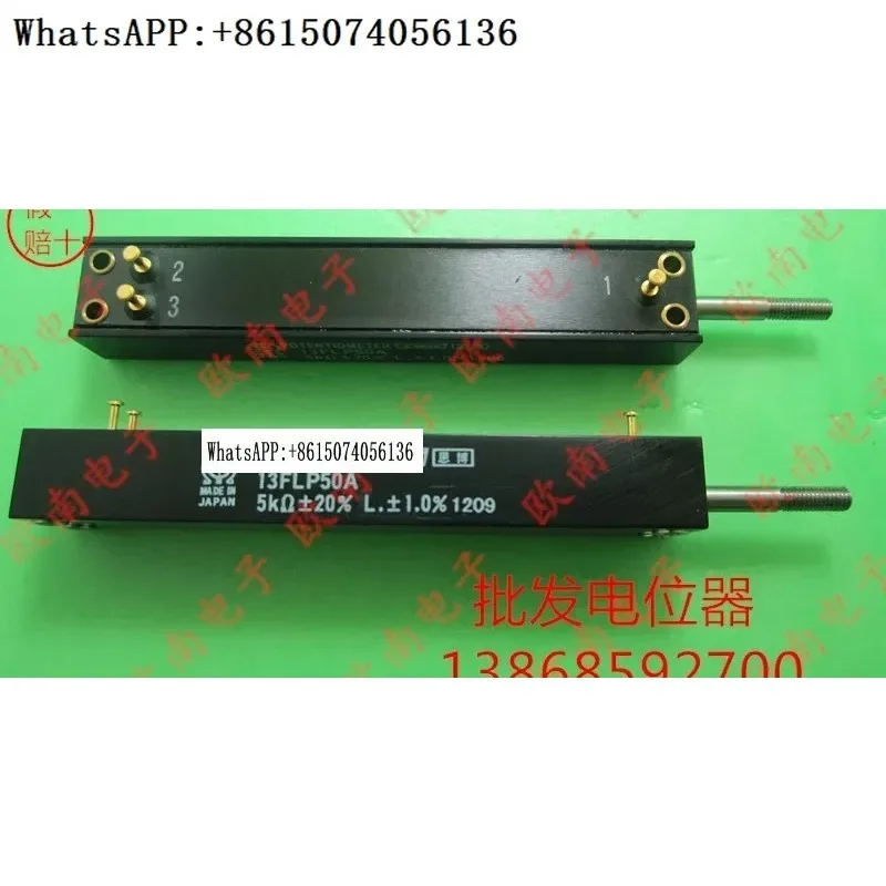 13FLP50A 5K Japan S…