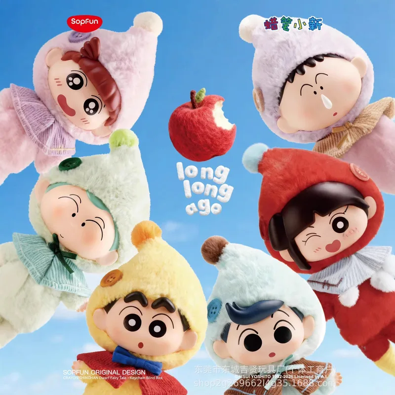 

Sopfun Authentic Crayon Shinchan Dwarf Fairy Tale Series Blind Box Cute Plush Vinyl Doll Surprise Gift For Kids Anime Lovers