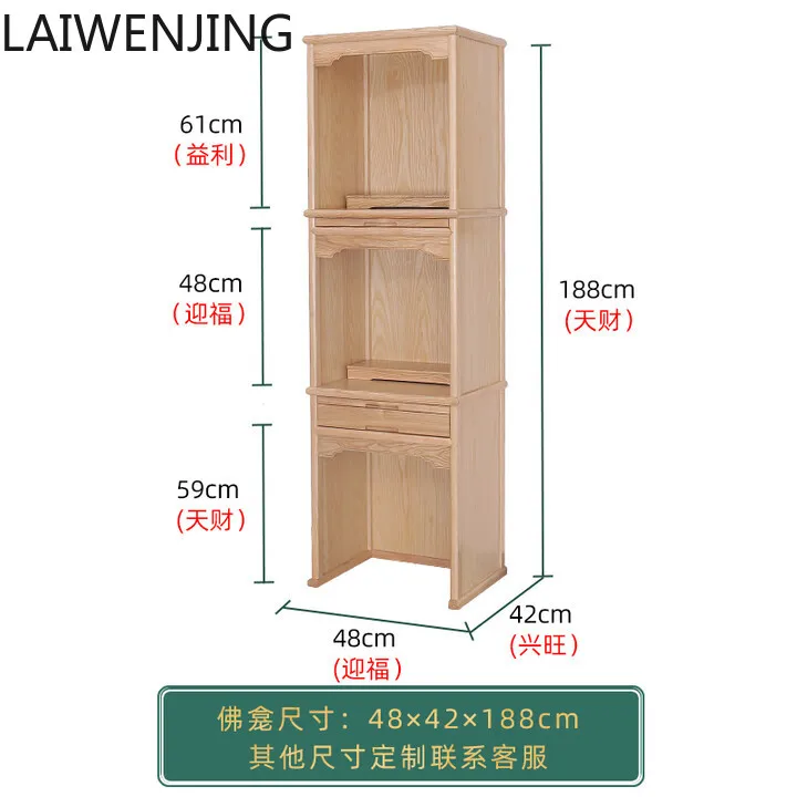 

SGF new Chinese Buddhist cabinet simple solid wood three-layer table altar