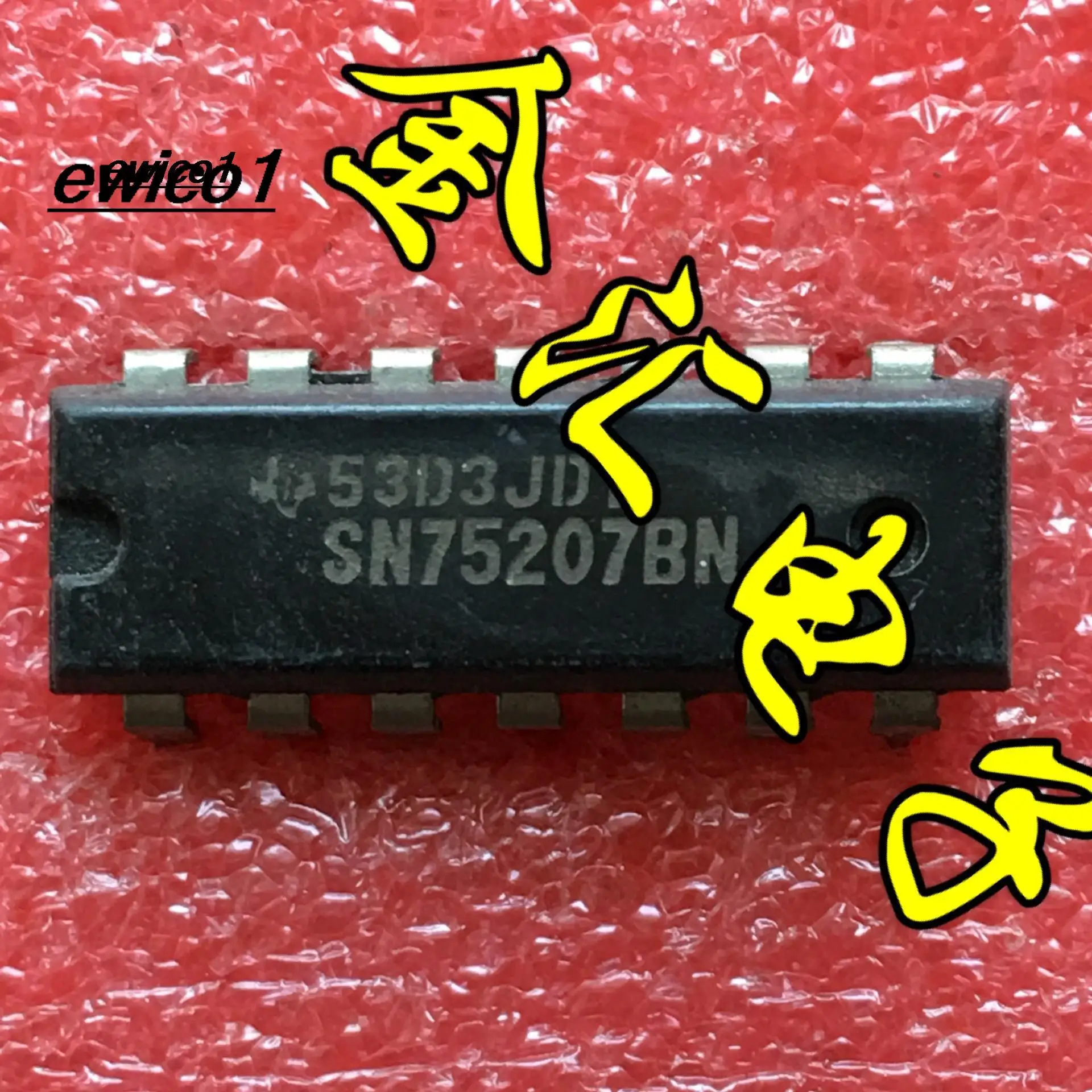 

10 шт., оригинальный товар SN75207BN 14