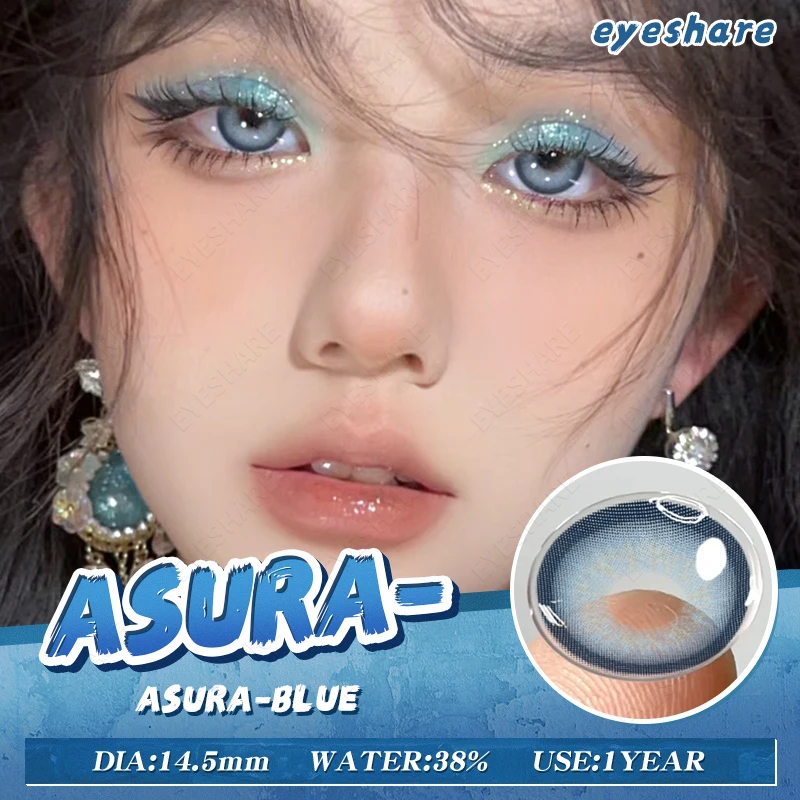 EYESHARE 2pcs New Colored Contacts Lenses for Eyes Brown Eyes Contact Lenses Fashion Blue Eye Lens Yearly Makeup Contacts 14.5mm