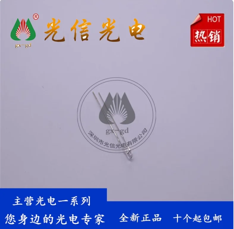 10pcs PDB-C134 Silicon PIN Photodiode Used for Smoke Detector, Light Pen Detector, TV Remote Control