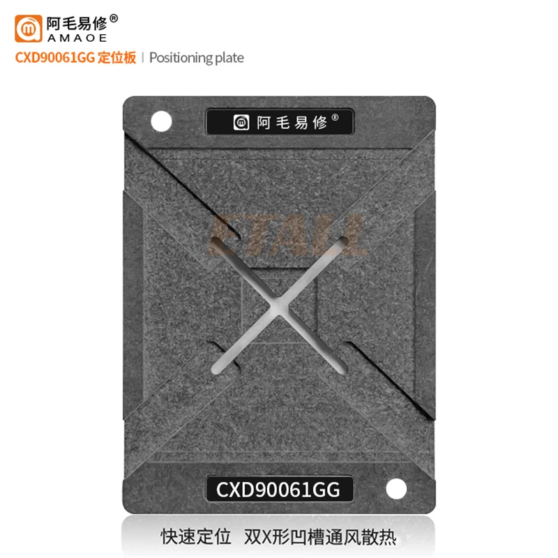 AMAOE BGA Platform CXD90061GG CXD90062GG PS5 Host South Bridge Chip CXD90062GG Steel Mesh