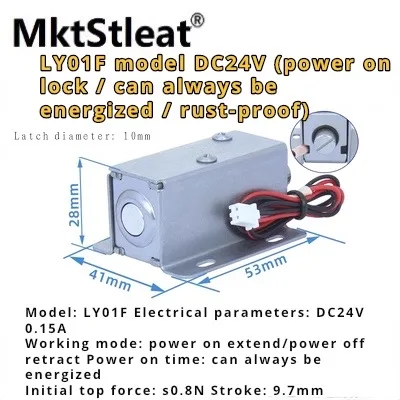 MktStleat LY01E-F 12/24V Switch Action Smooth Security Protection Electronic Locks Small Electric Lock Pick Plug Solenoid Lock