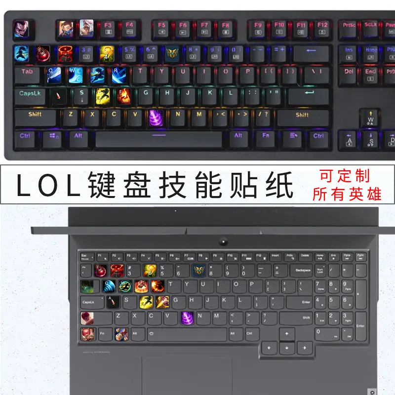 League of Legends Game Skill Stickers Desktop Computer Notebook Mechanical Keyboard Film Protection Keys LOL